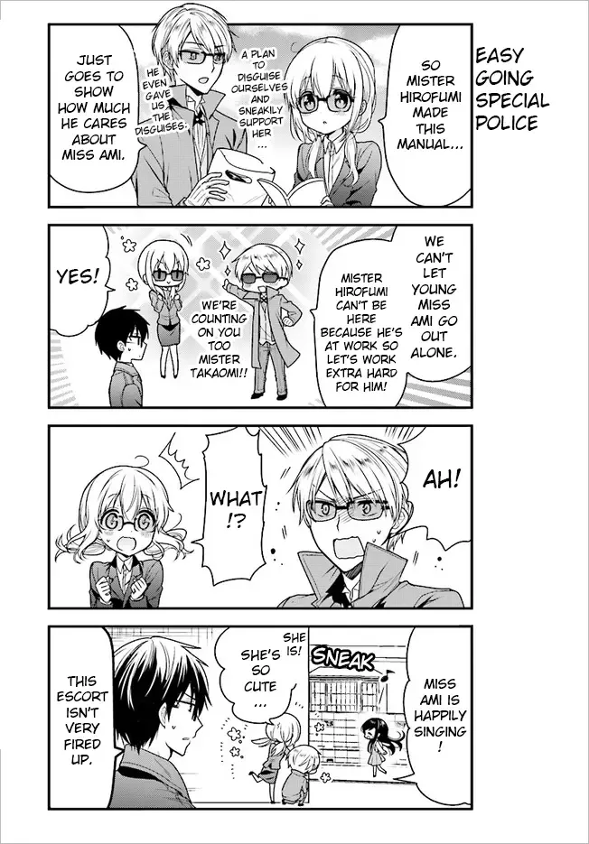Maid-san in My House Chapter 44 page 5