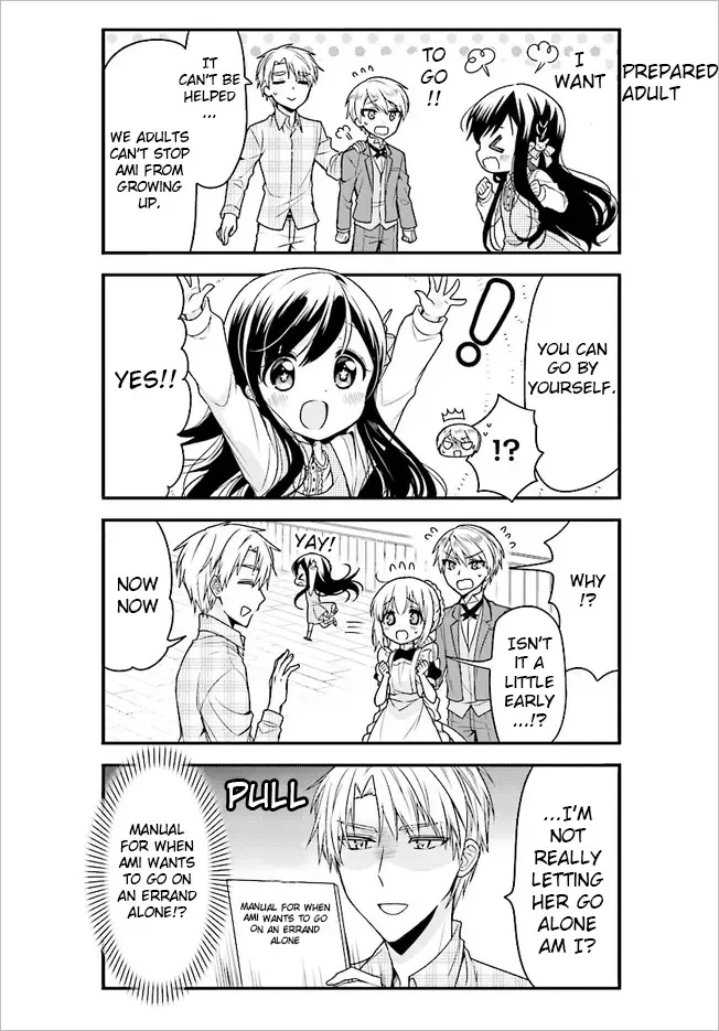 Maid-san in My House Chapter 44 page 4