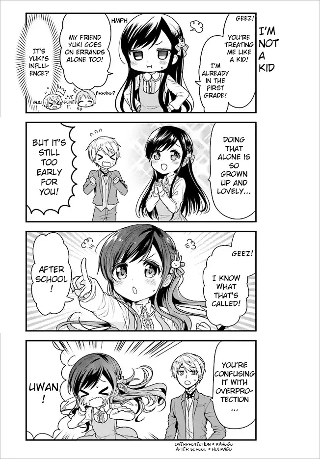 Maid-san in My House Chapter 44 page 3