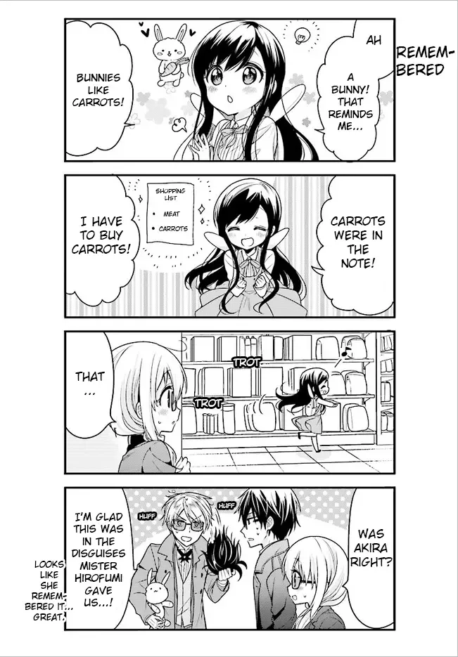 Maid-san in My House Chapter 44 page 10
