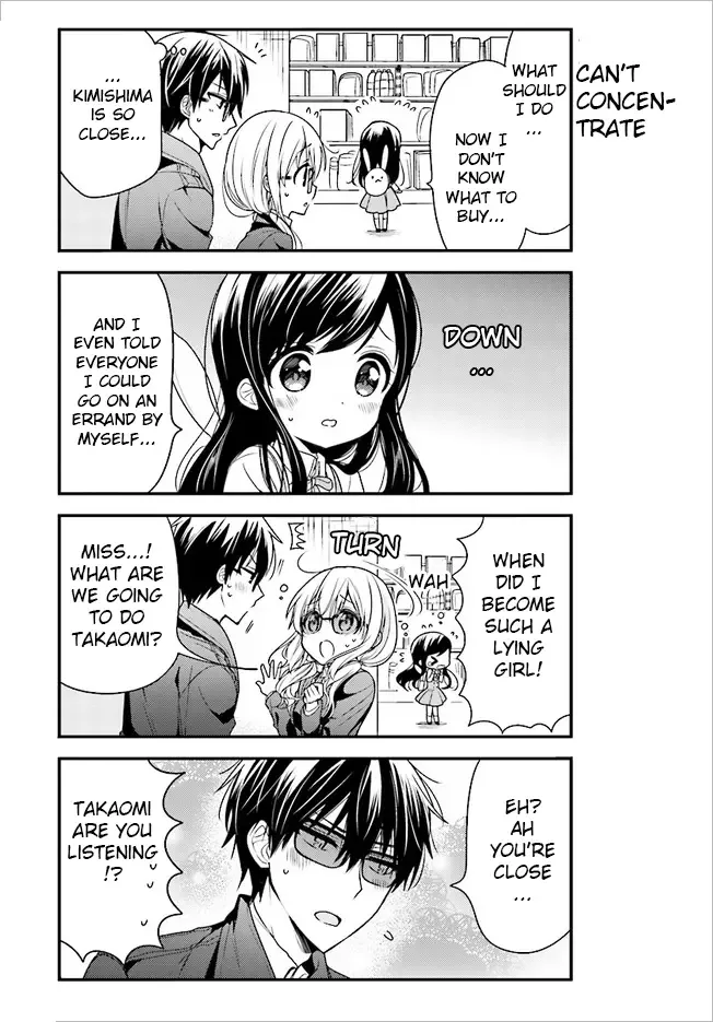 Maid-san in My House Chapter 44 page 7