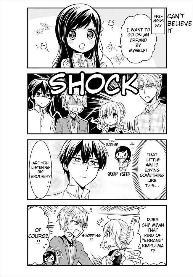 Maid-san in My House Chapter 44 page 2