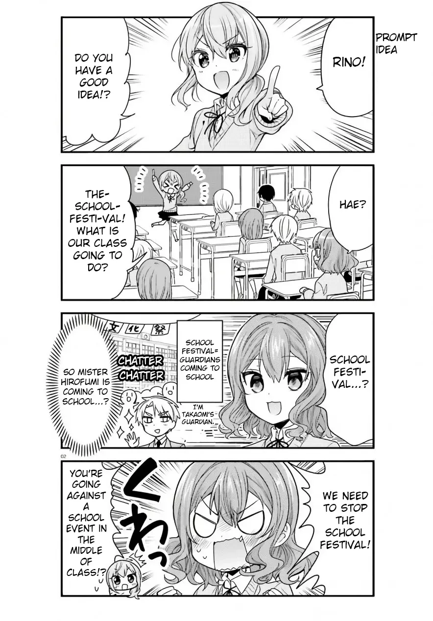 Maid-san in My House Chapter 45 page 2