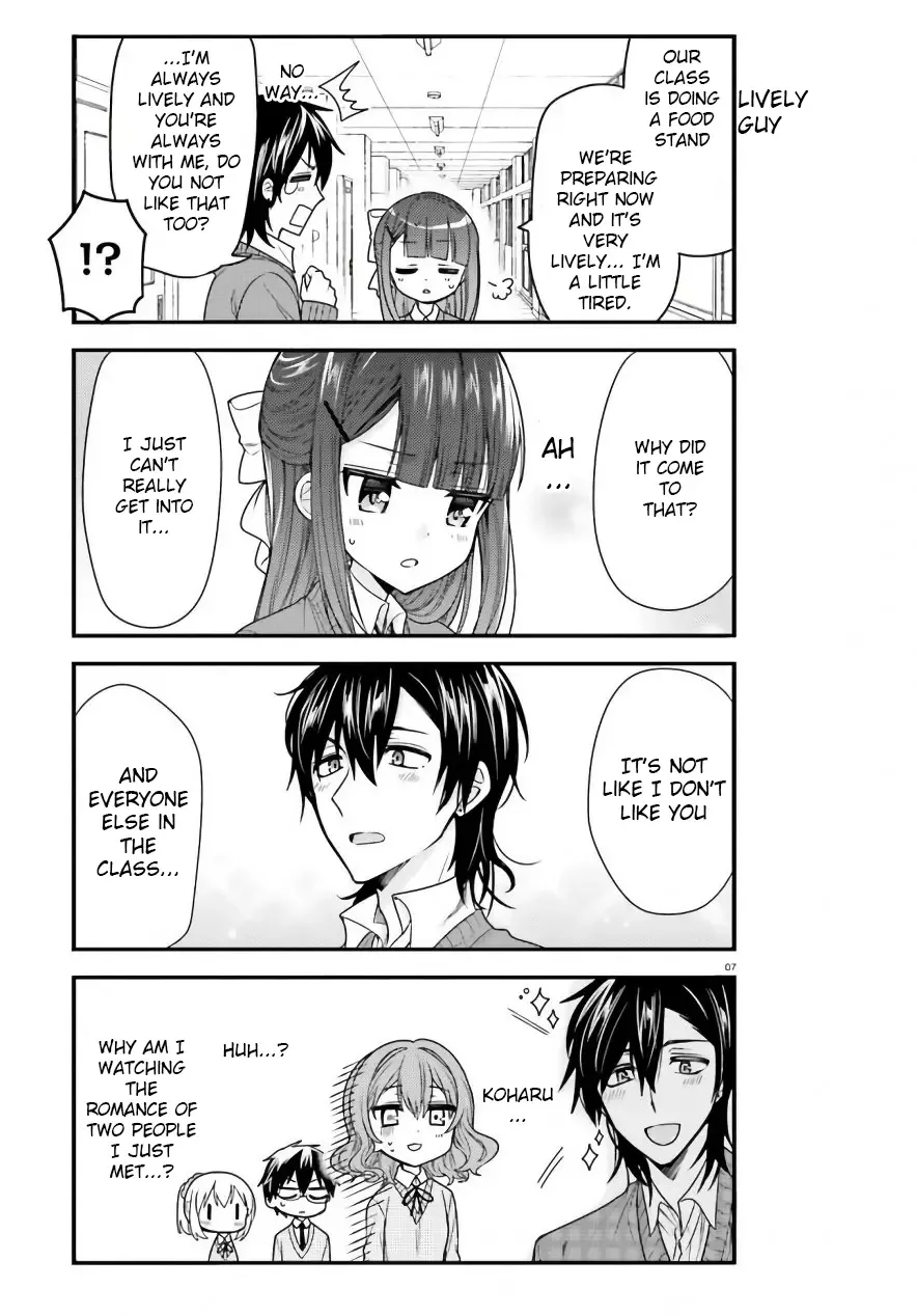 Maid-san in My House Chapter 45 page 7