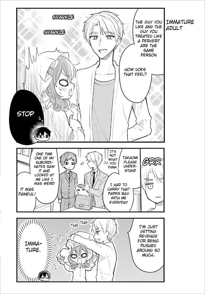Maid-san in My House Chapter 47 page 7