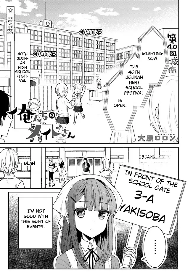 Maid-san in My House Chapter 46 page 1