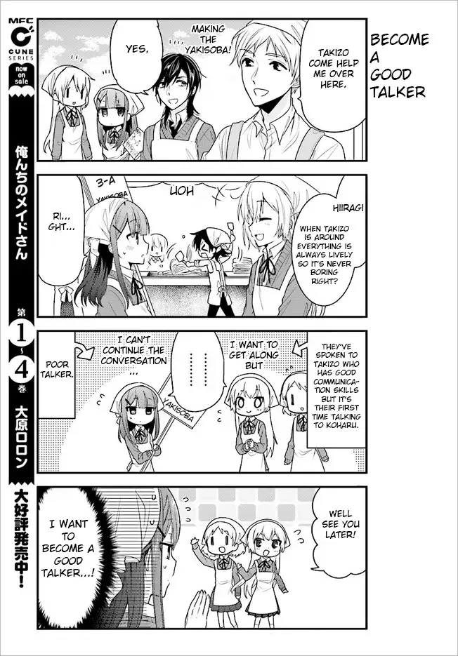 Maid-san in My House Chapter 46 page 5