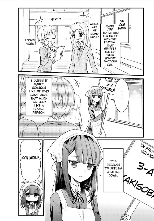Maid-san in My House Chapter 46 page 2