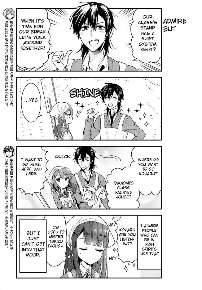 Maid-san in My House Chapter 46 page 3