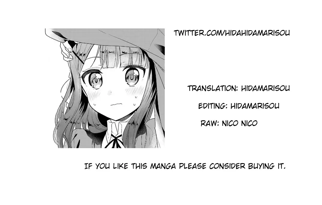 Maid-san in My House Chapter 46 page 13