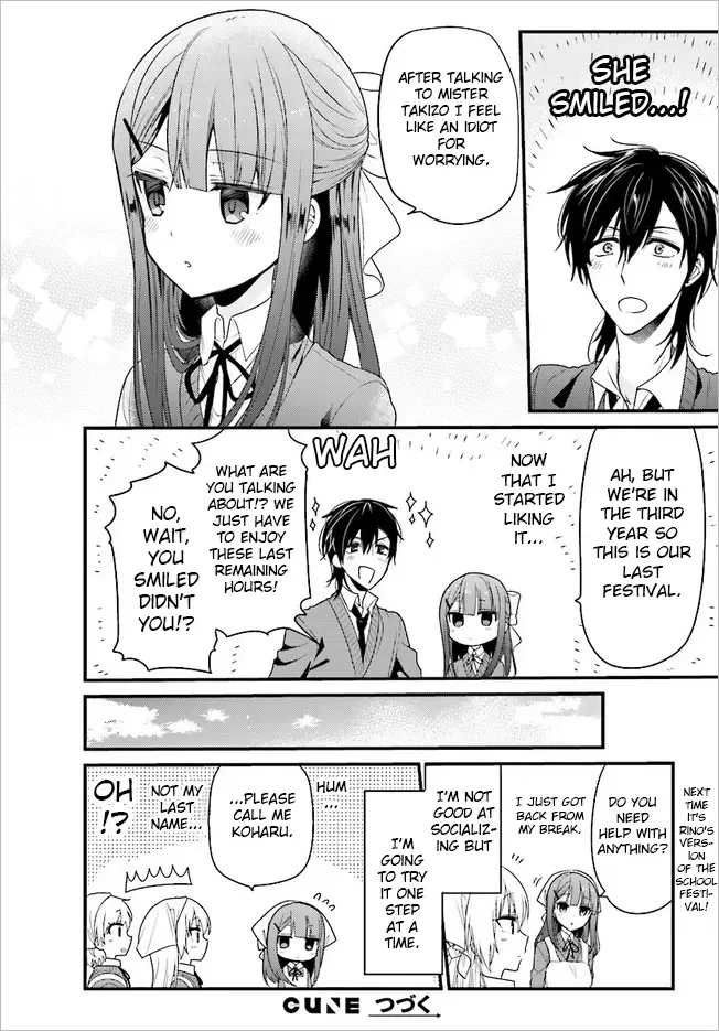 Maid-san in My House Chapter 46 page 12
