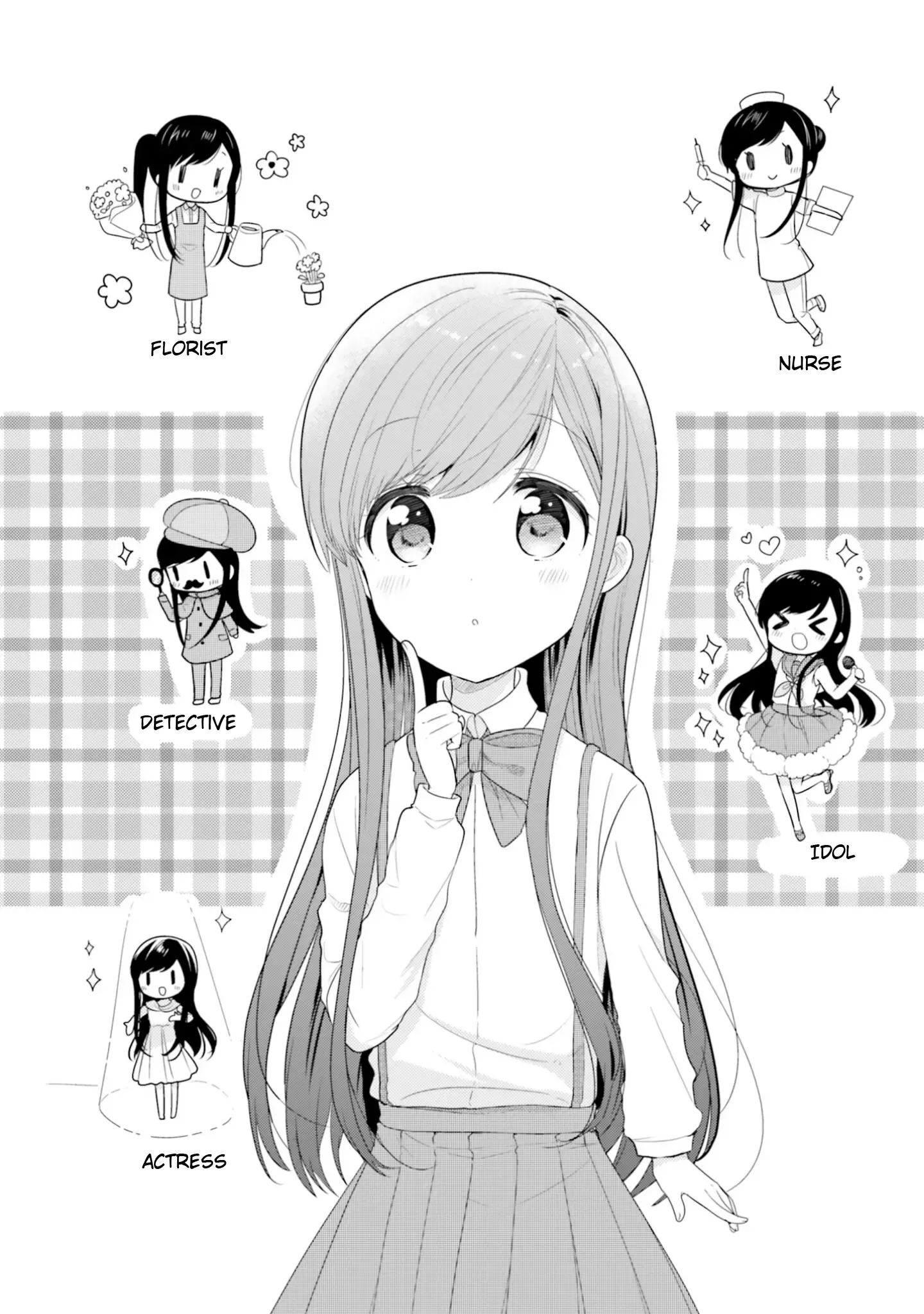 Maid-san in My House Chapter 49 page 2