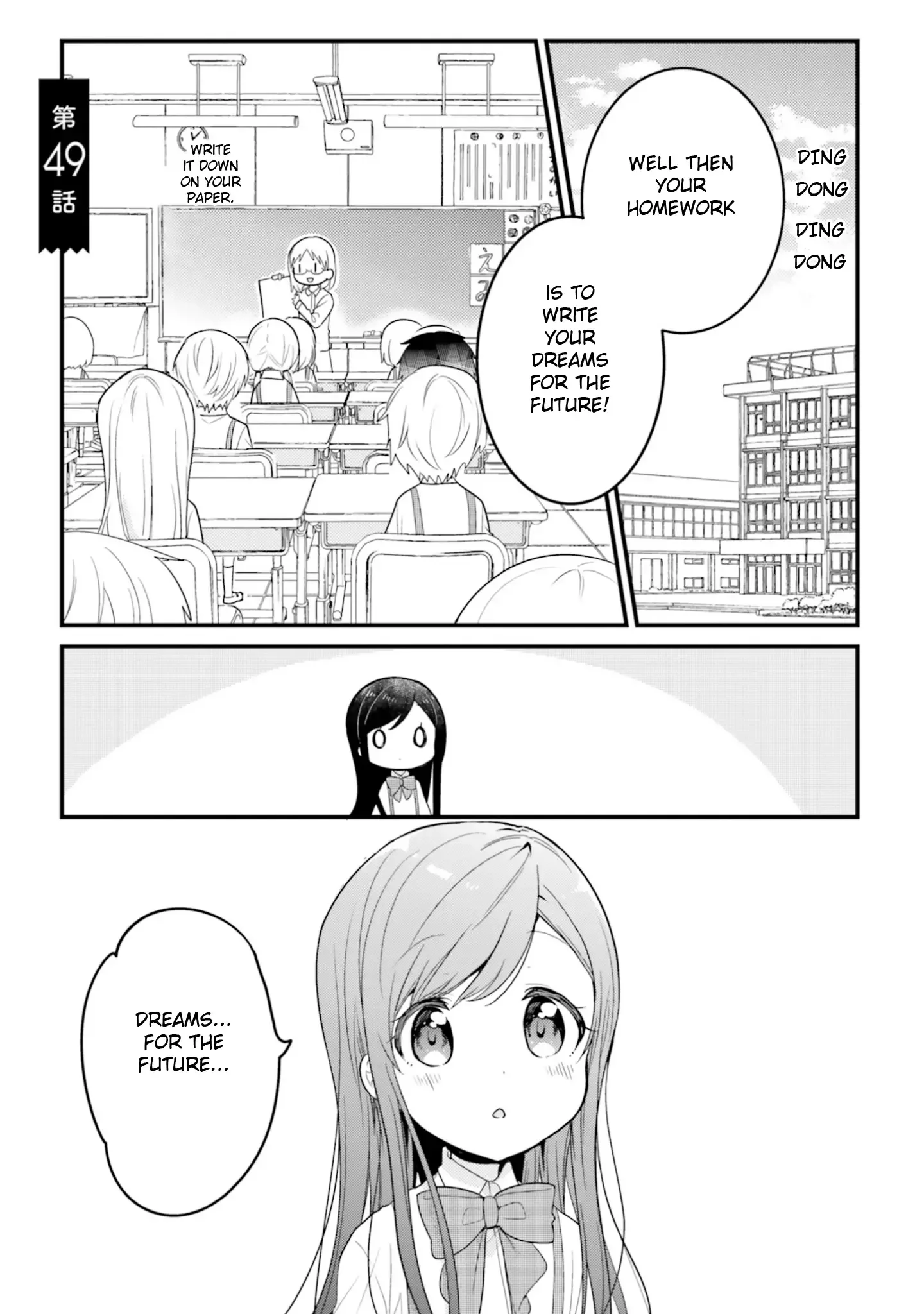 Maid-san in My House Chapter 49 page 1