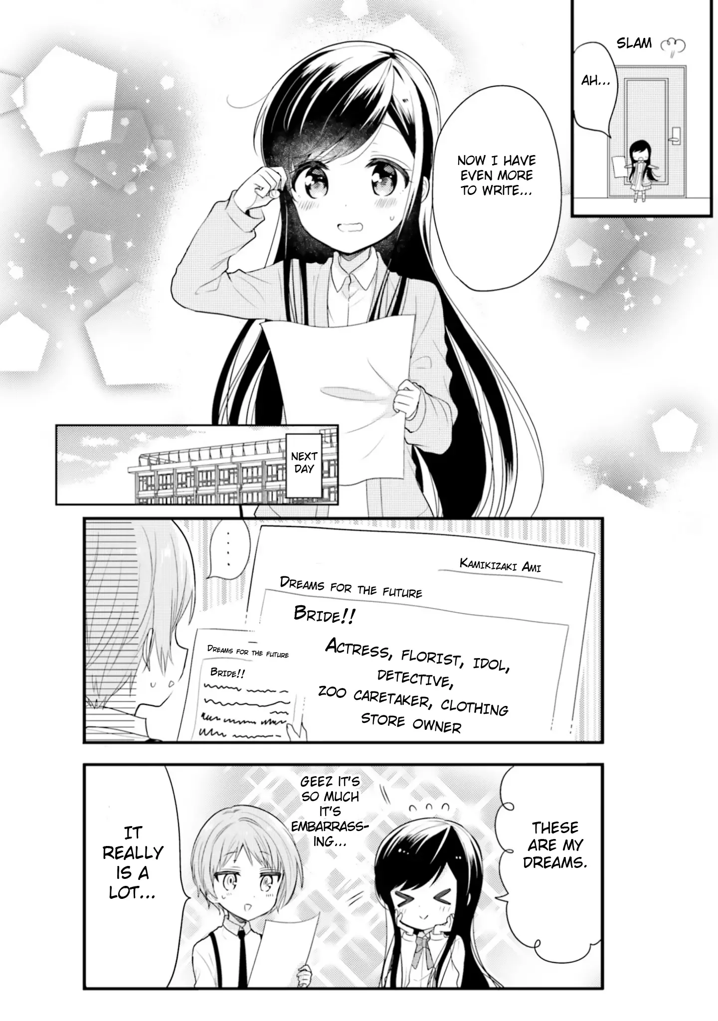 Maid-san in My House Chapter 49 page 12