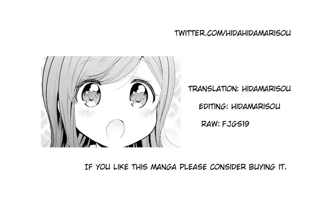Maid-san in My House Chapter 49 page 13