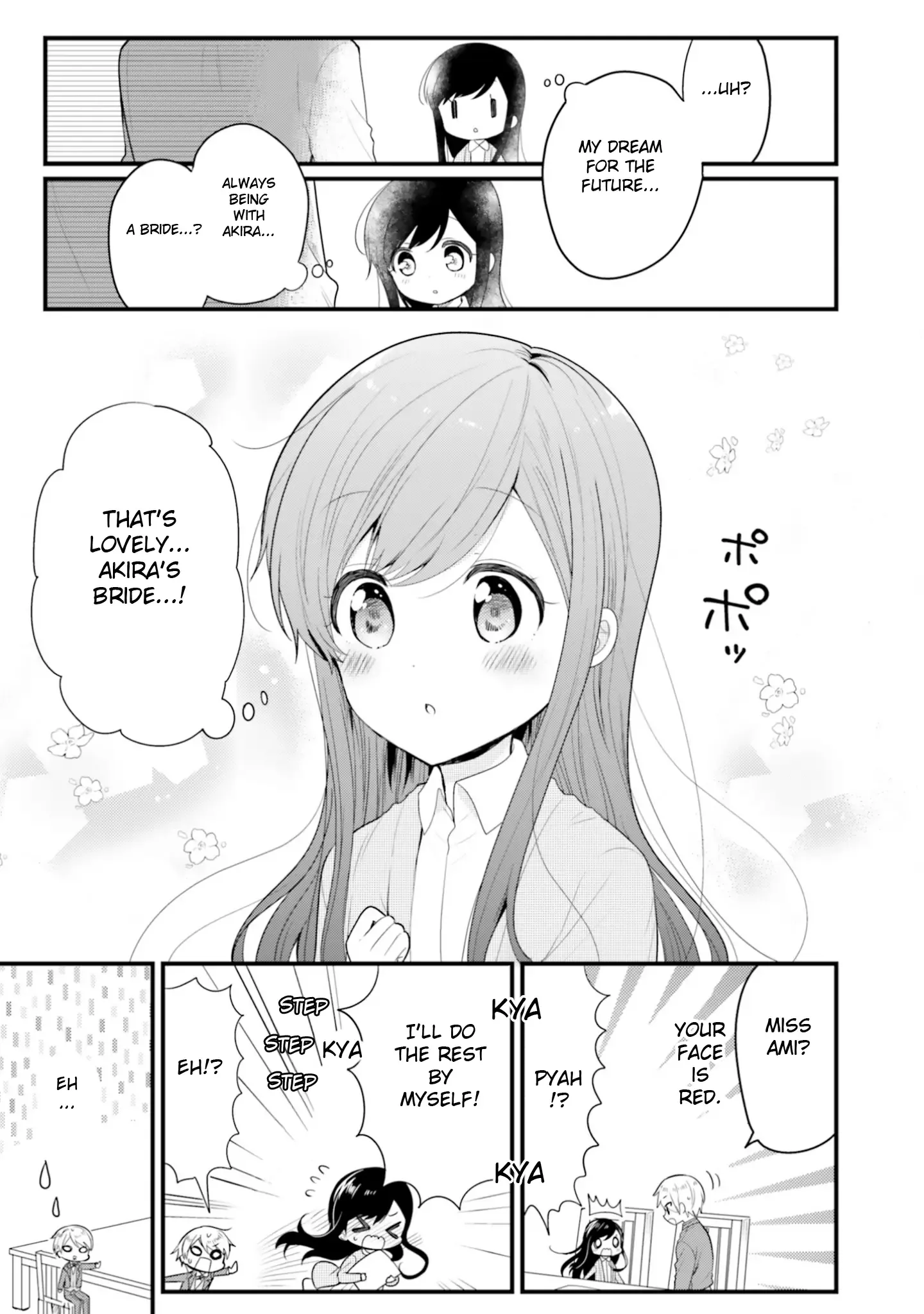 Maid-san in My House Chapter 49 page 11