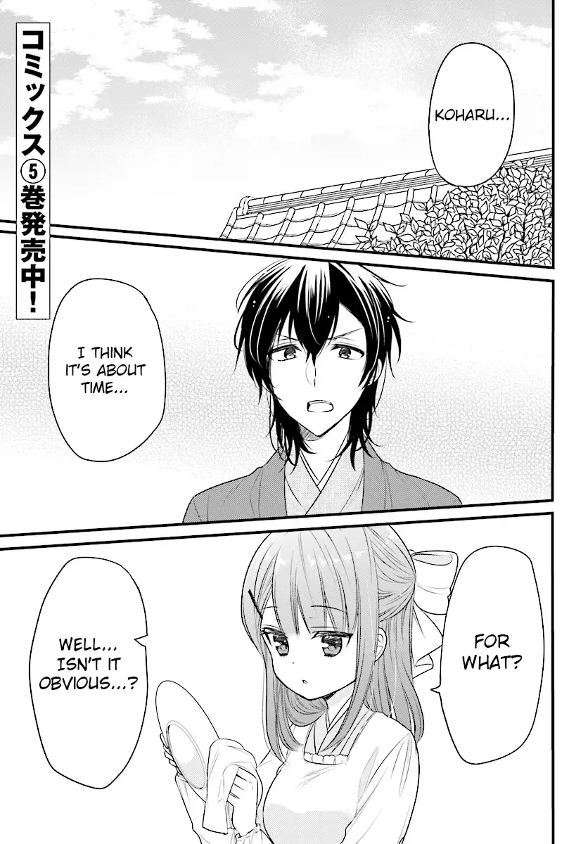 Maid-san in My House Chapter 52 page 1