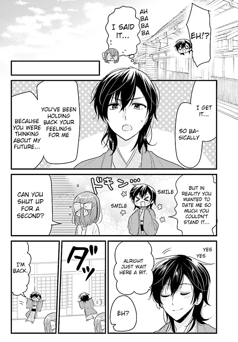 Maid-san in My House Chapter 52 page 11