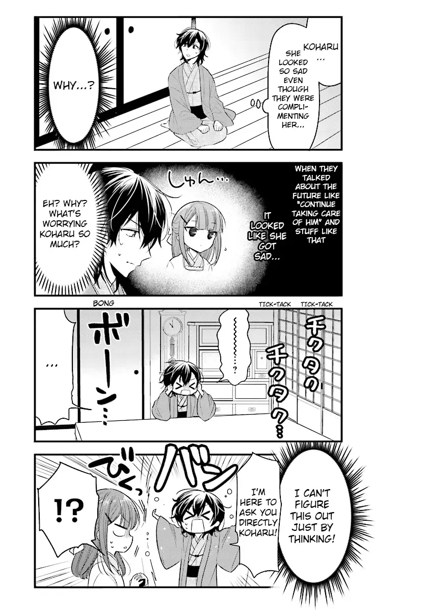 Maid-san in My House Chapter 52 page 5
