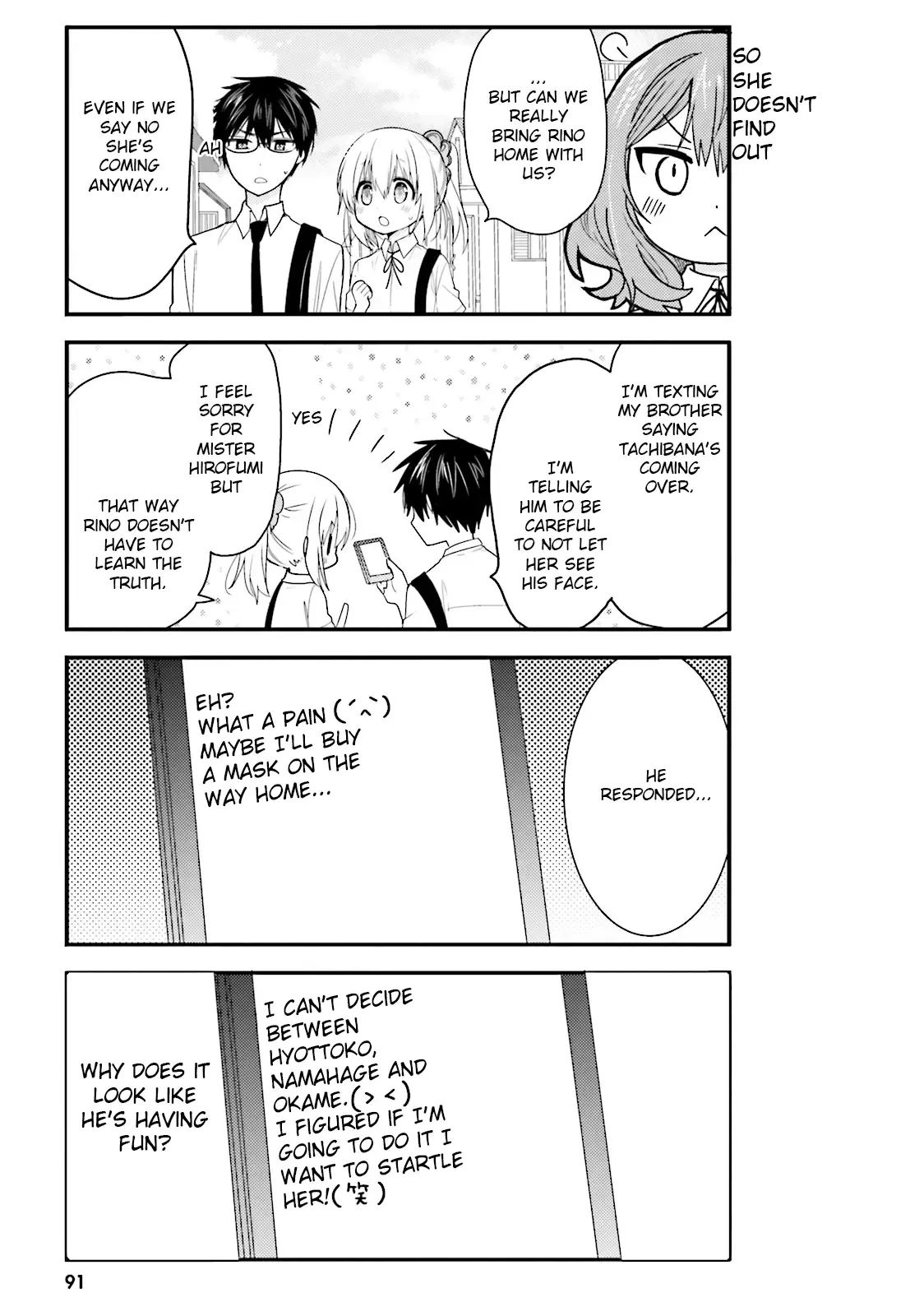 Maid-san in My House Chapter 19 page 3