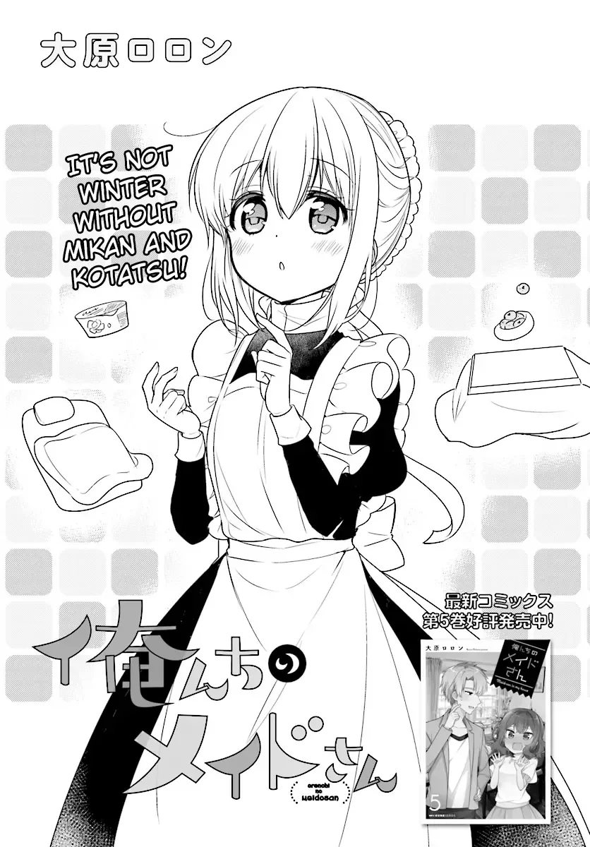 Maid-san in My House Chapter 51 page 1