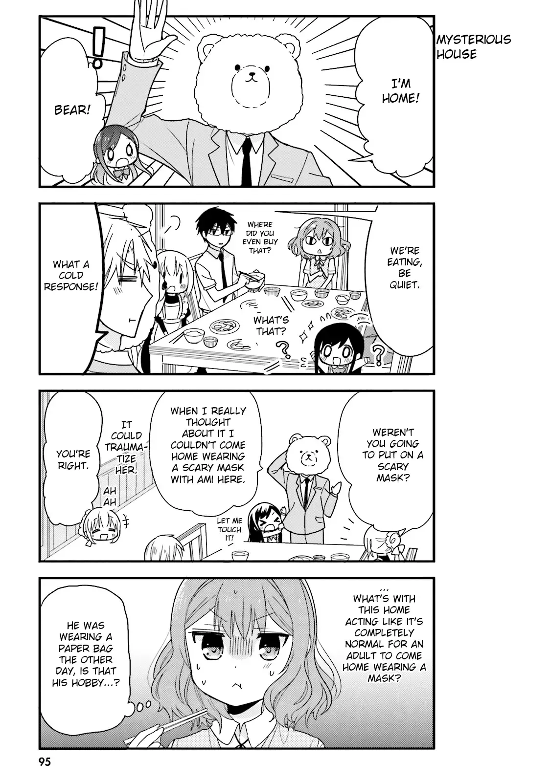 Maid-san in My House Chapter 19 page 7