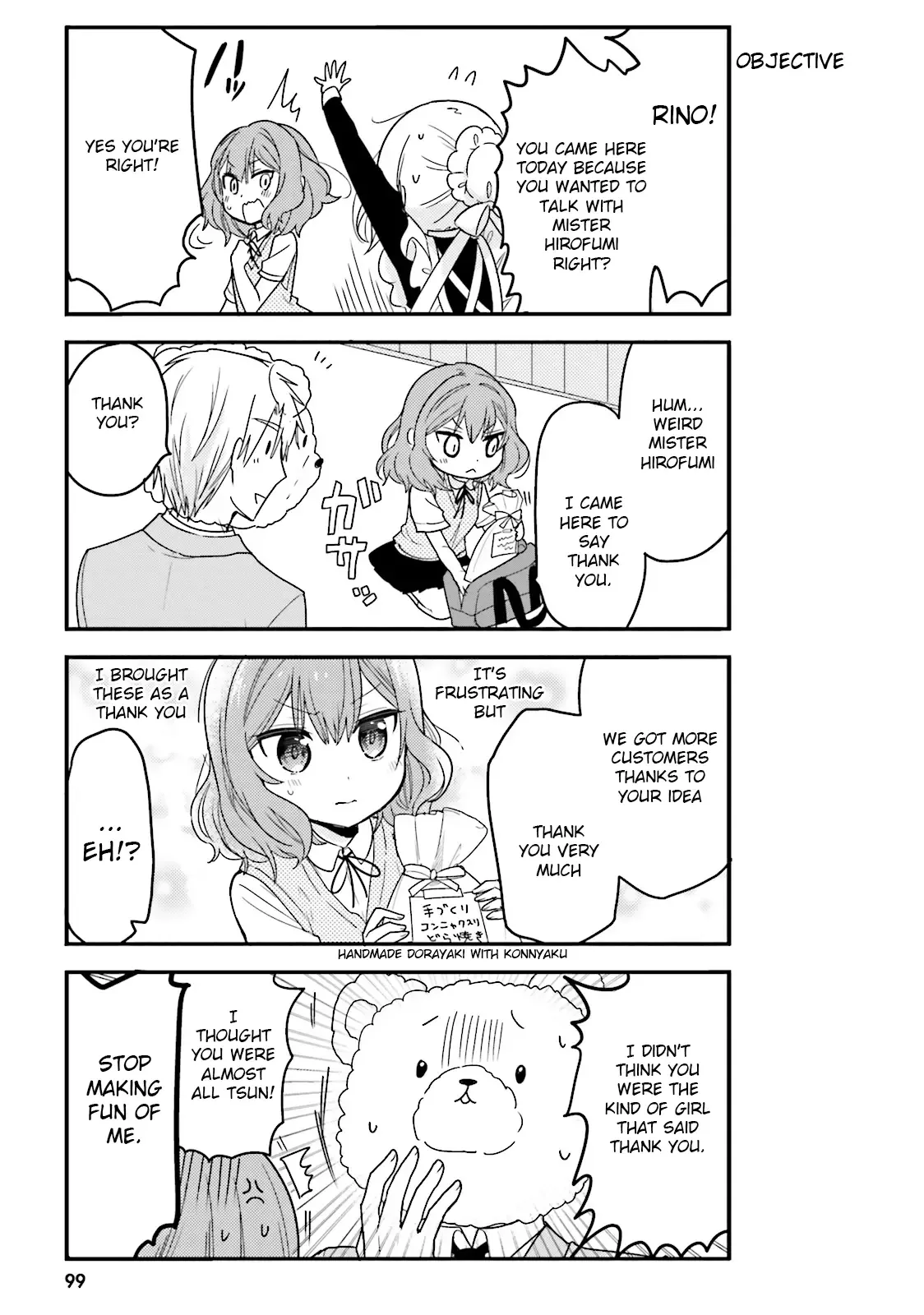 Maid-san in My House Chapter 19 page 11