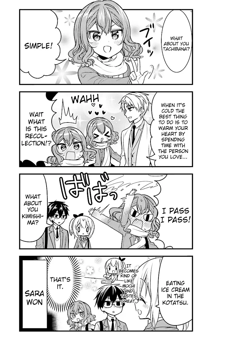 Maid-san in My House Chapter 51 page 7