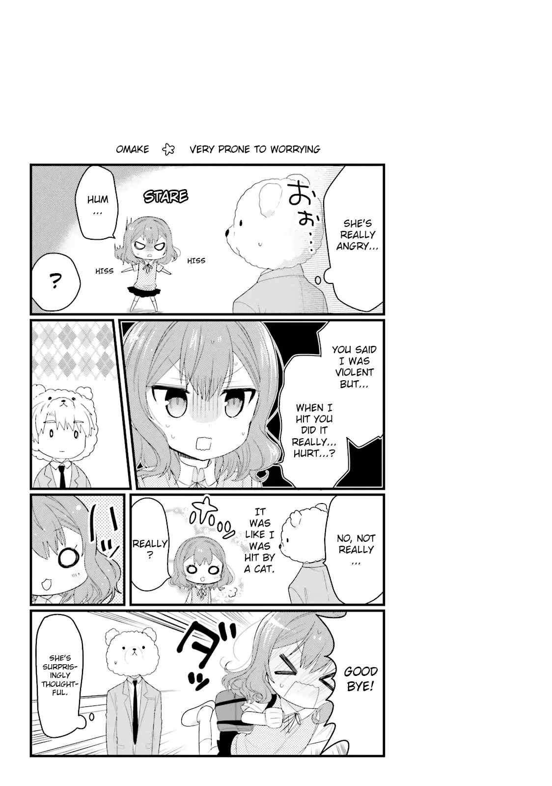 Maid-san in My House Chapter 19 page 15