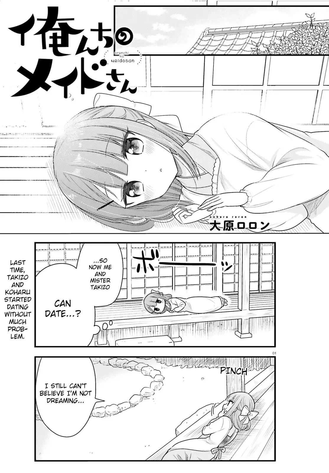Maid-san in My House Chapter 53 page 1
