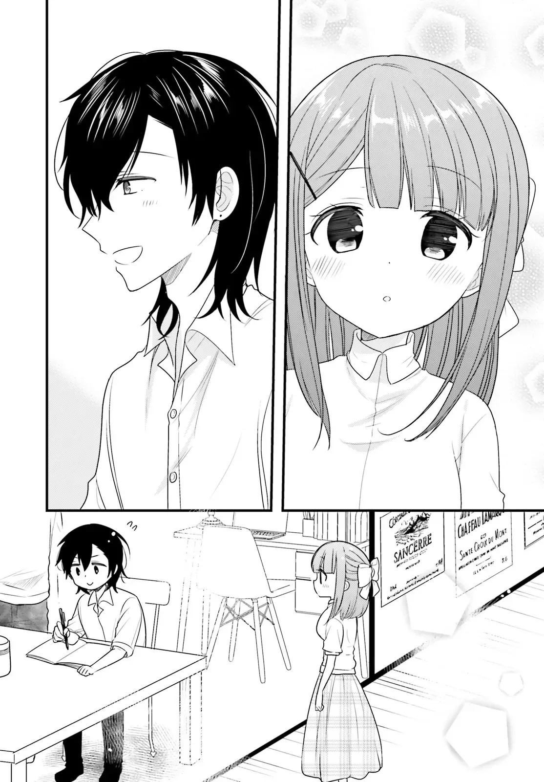 Maid-san in My House Chapter 53 page 10