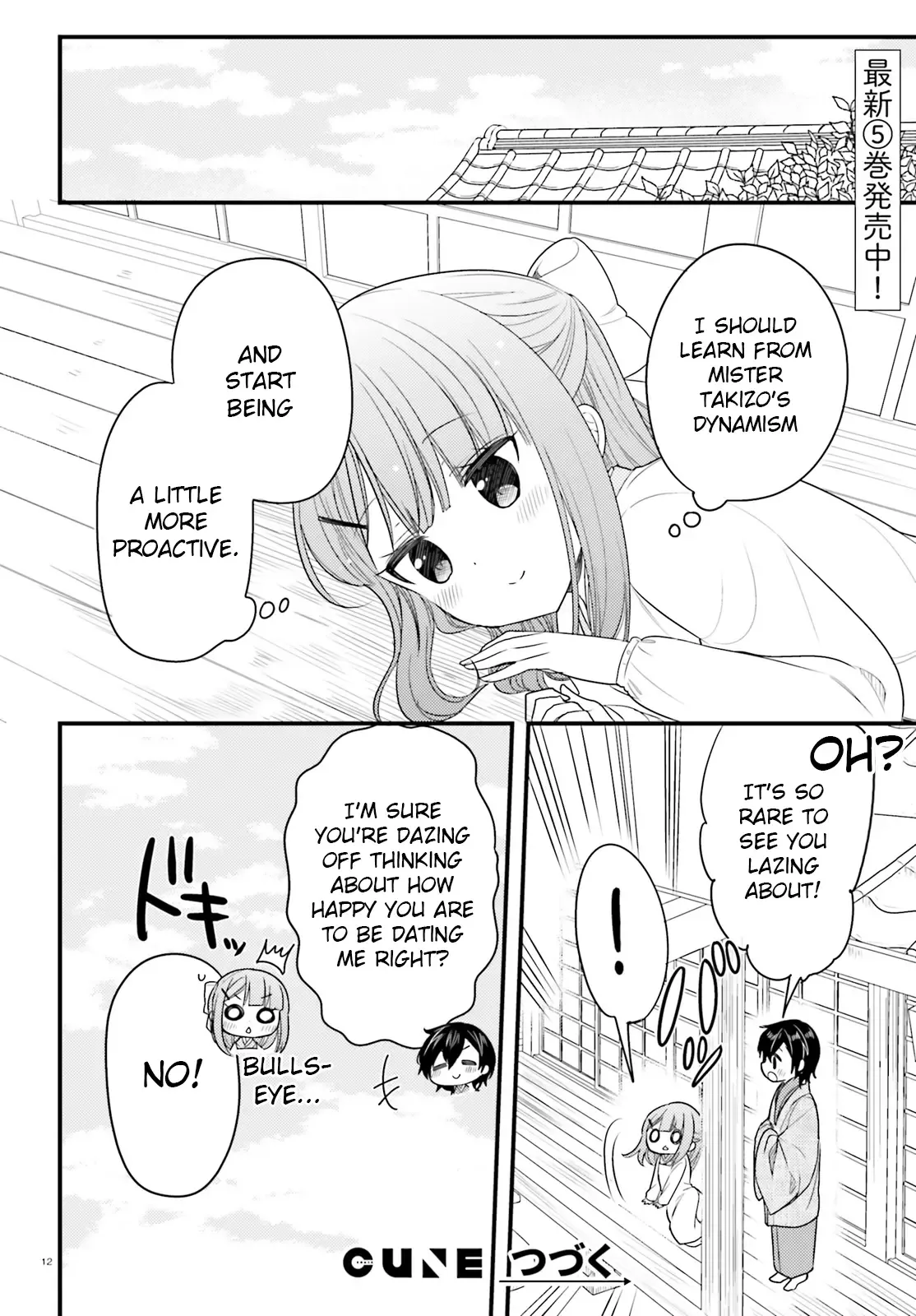 Maid-san in My House Chapter 53 page 12