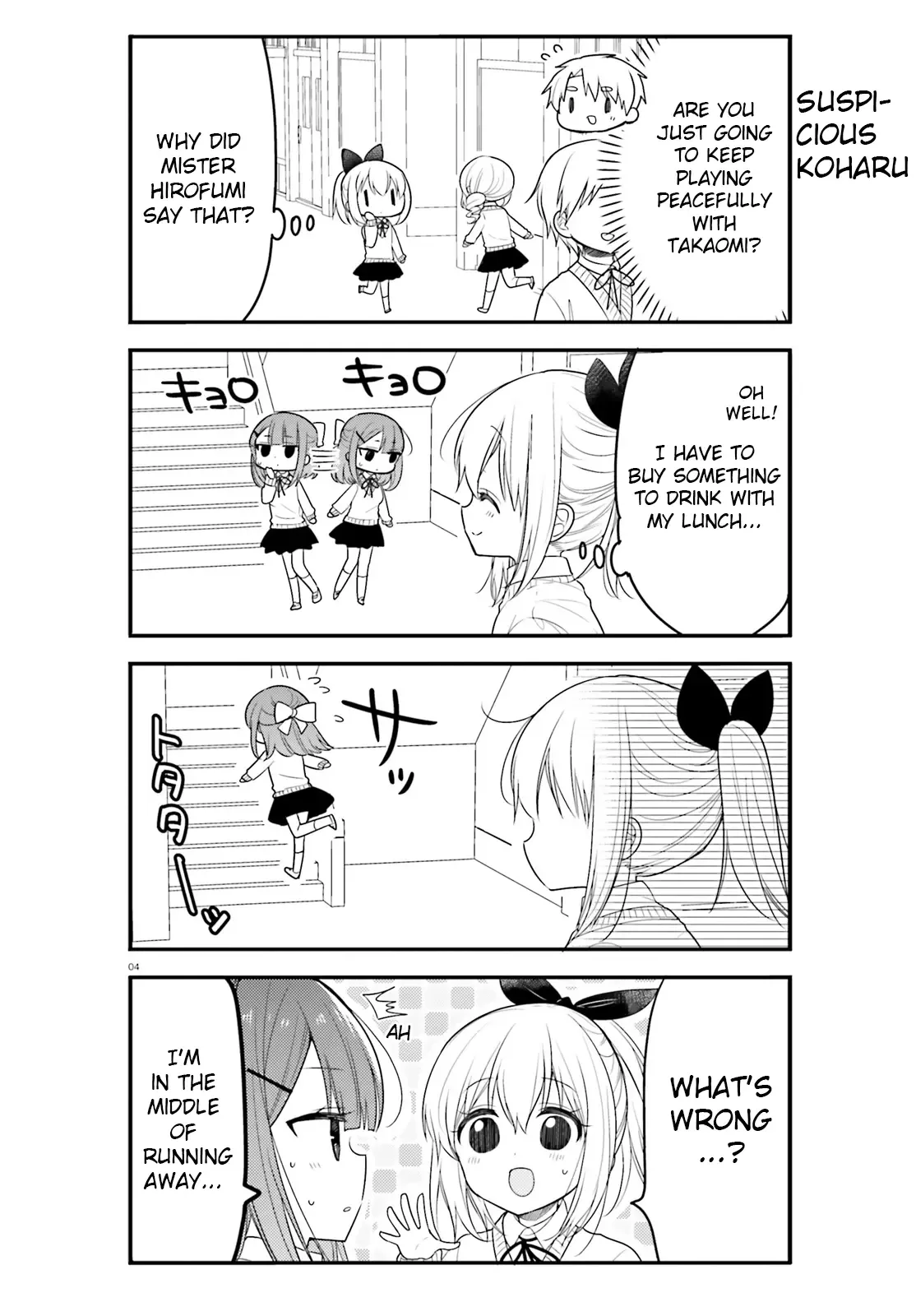 Maid-san in My House Chapter 54 page 4