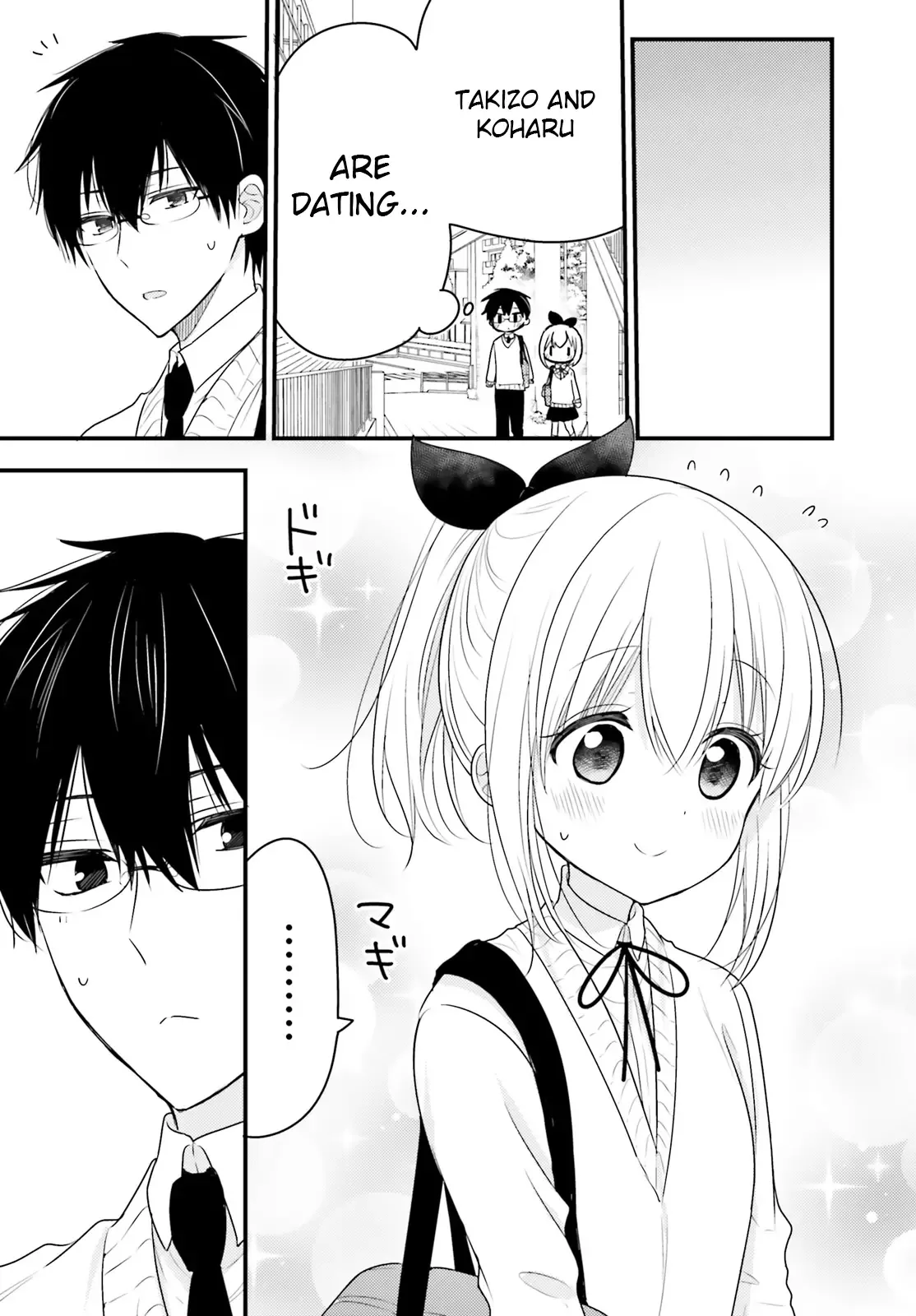 Maid-san in My House Chapter 54 page 11