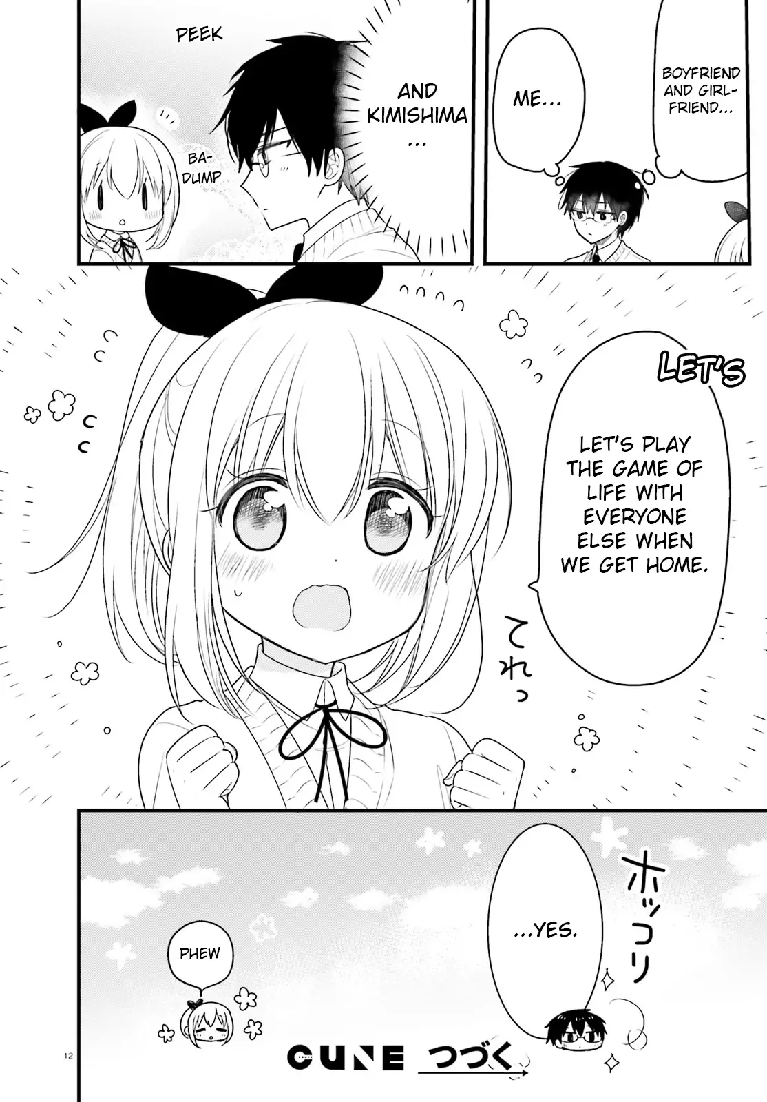 Maid-san in My House Chapter 54 page 12