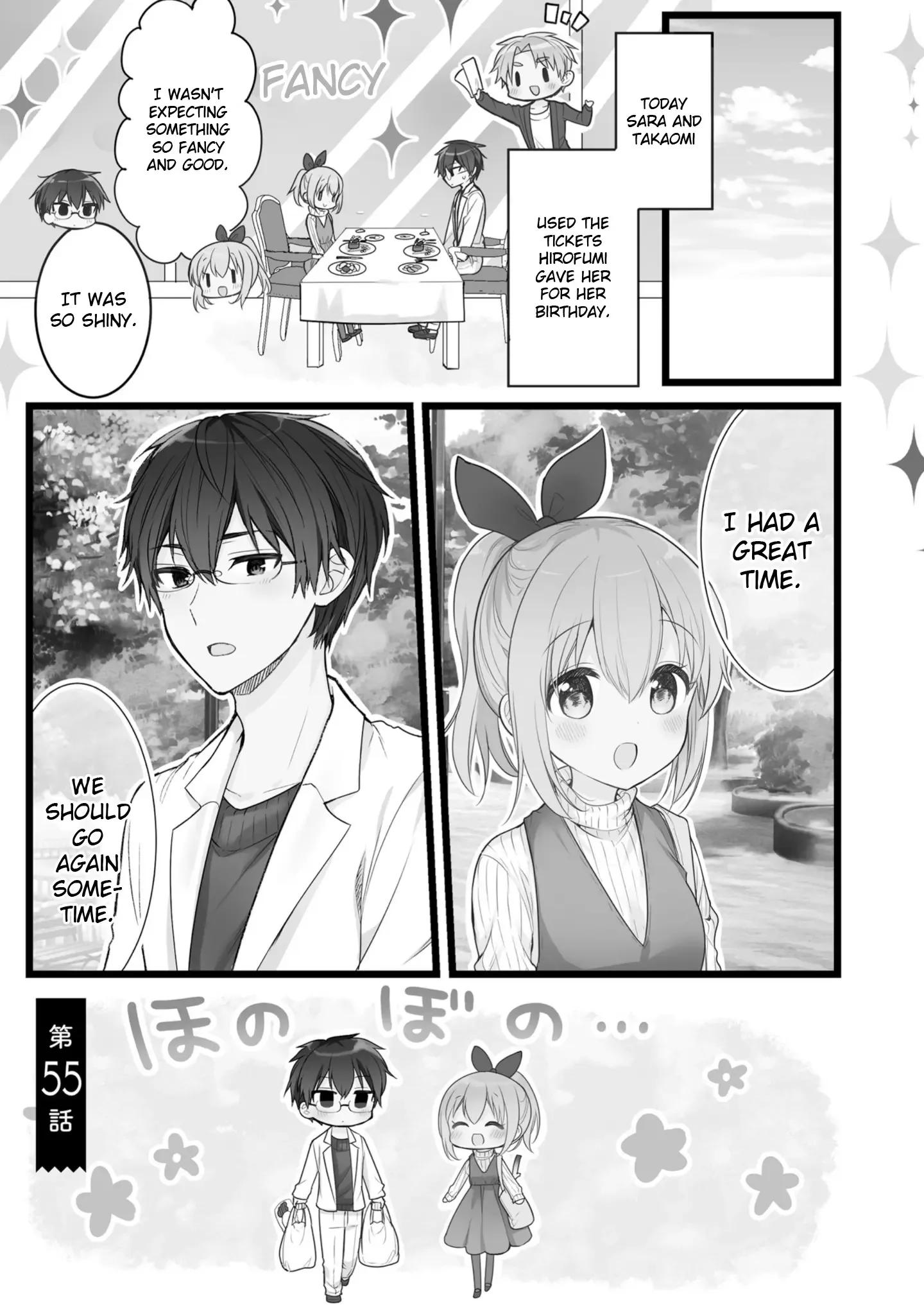 Maid-san in My House Chapter 55 page 1