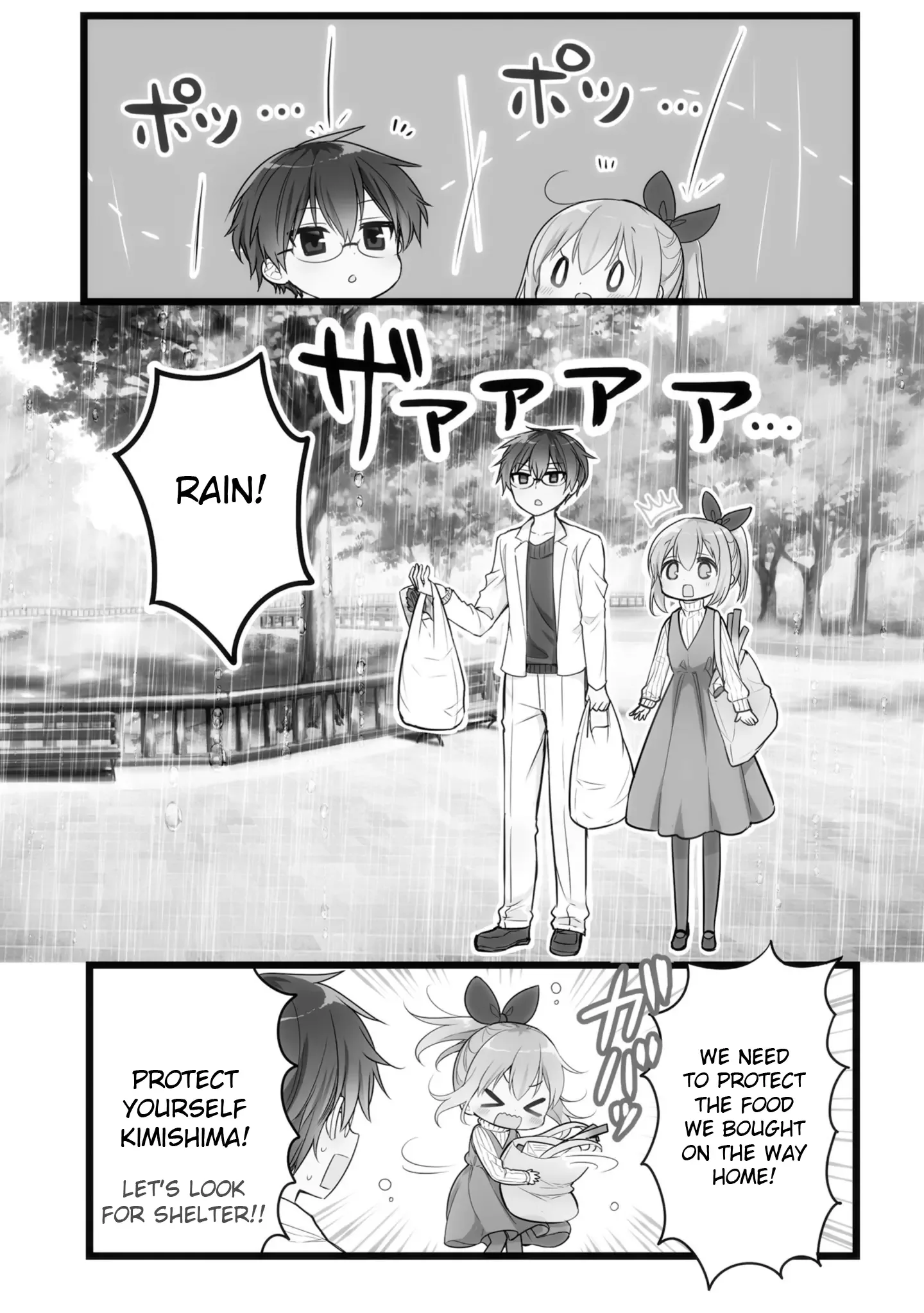 Maid-san in My House Chapter 55 page 2
