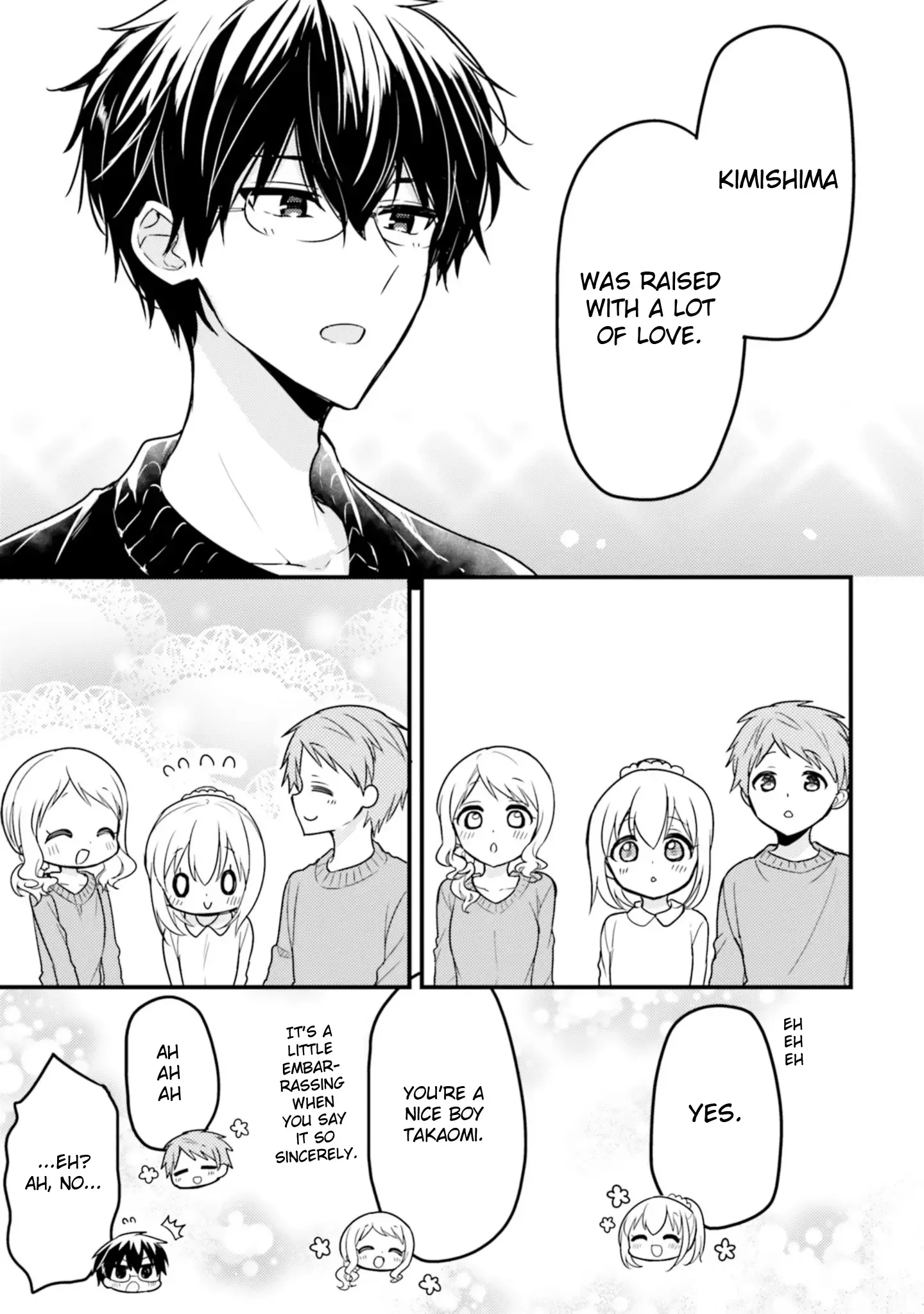 Maid-san in My House Chapter 55 page 11