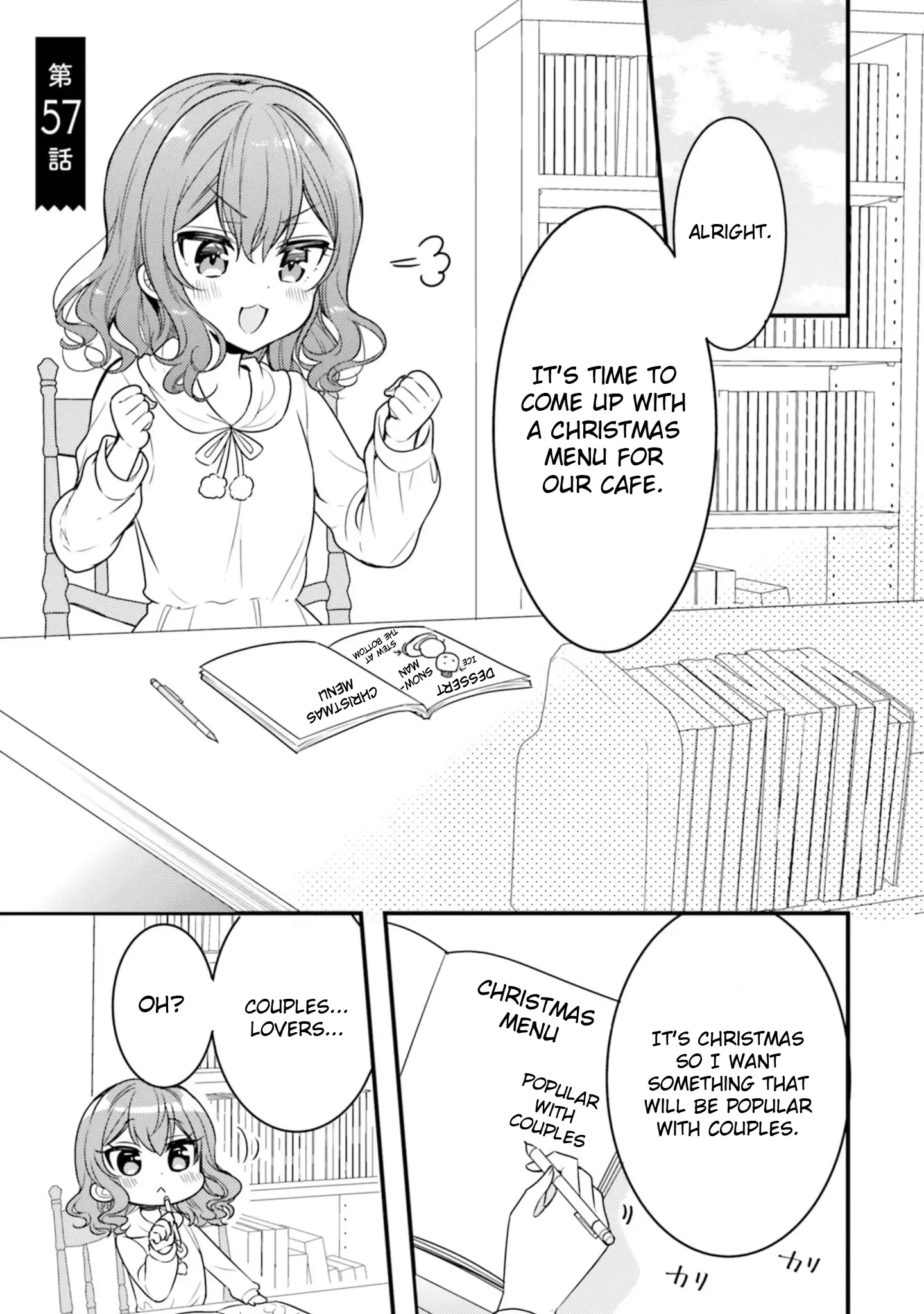 Maid-san in My House Chapter 57 page 1