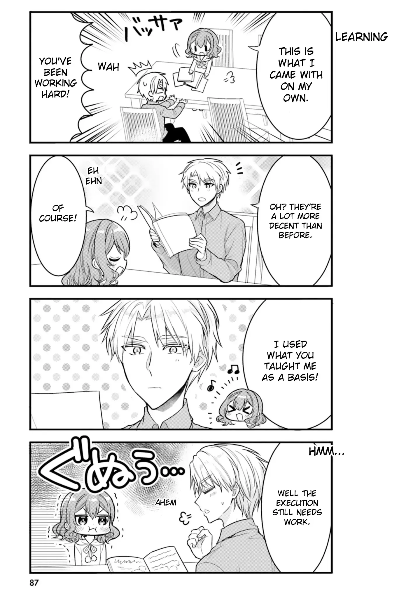 Maid-san in My House Chapter 57 page 5