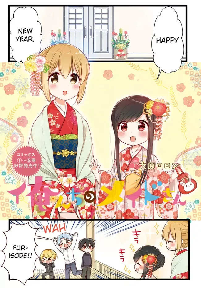 Maid-san in My House Chapter 60 page 1