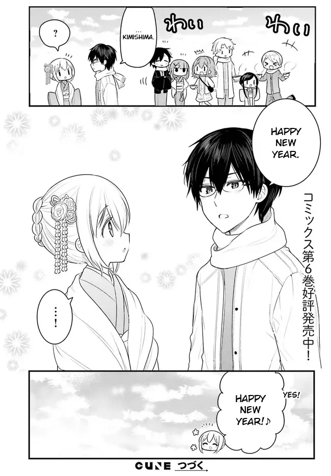 Maid-san in My House Chapter 60 page 6