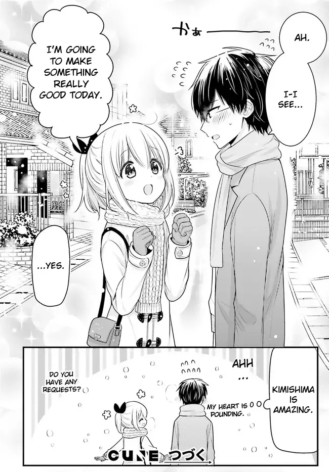 Maid-san in My House Chapter 61 page 4