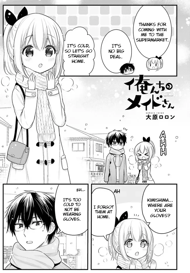 Maid-san in My House Chapter 61 page 1