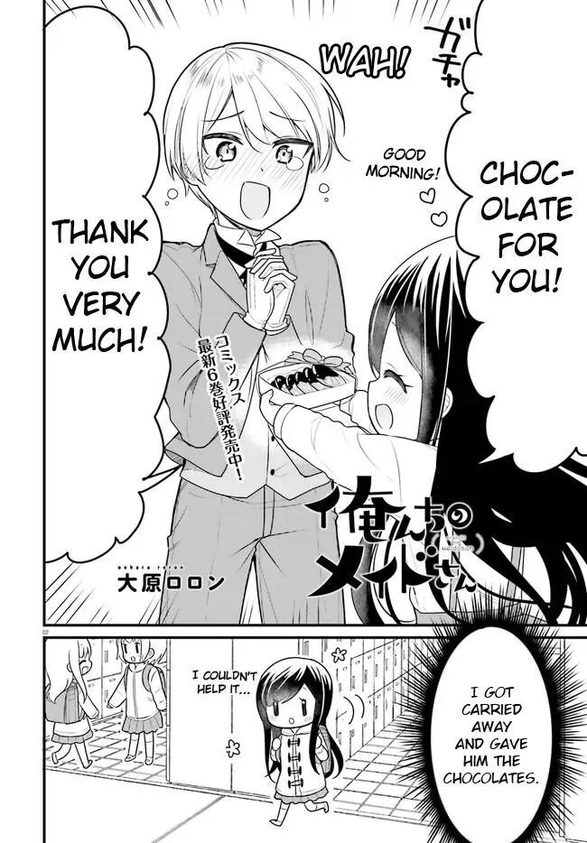 Maid-san in My House Chapter 64 page 2