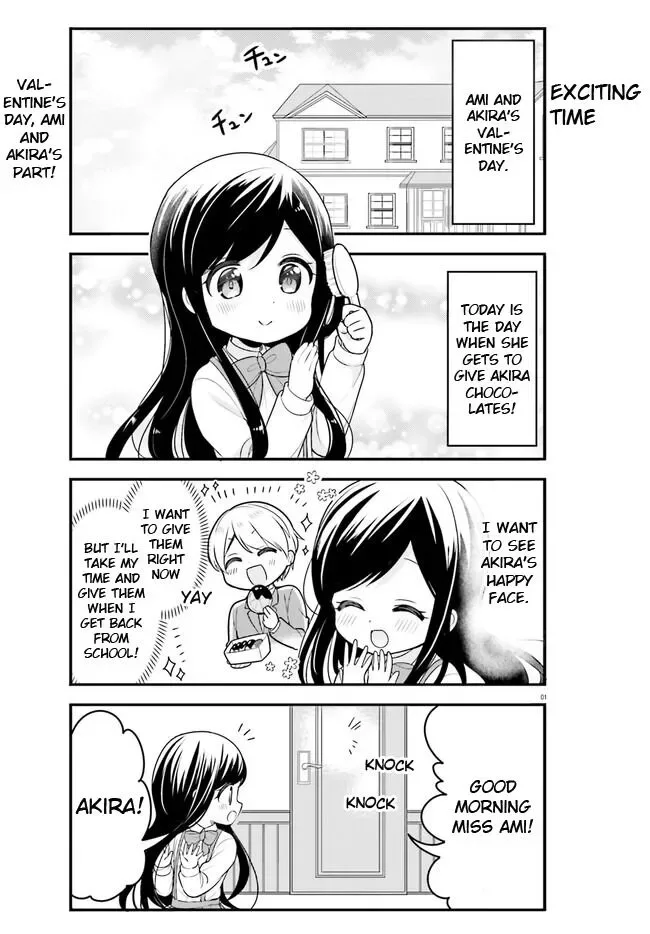 Maid-san in My House Chapter 64 page 1