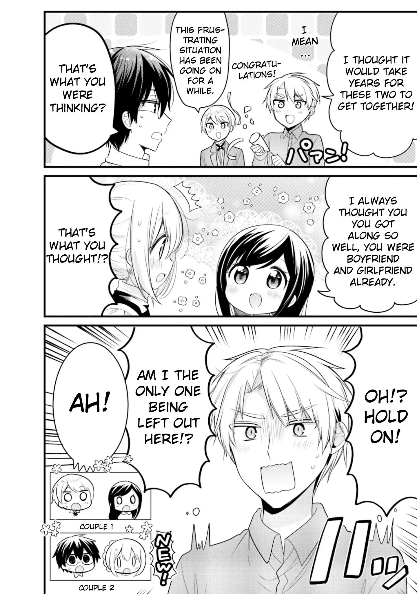 Maid-san in My House Chapter 67 page 6