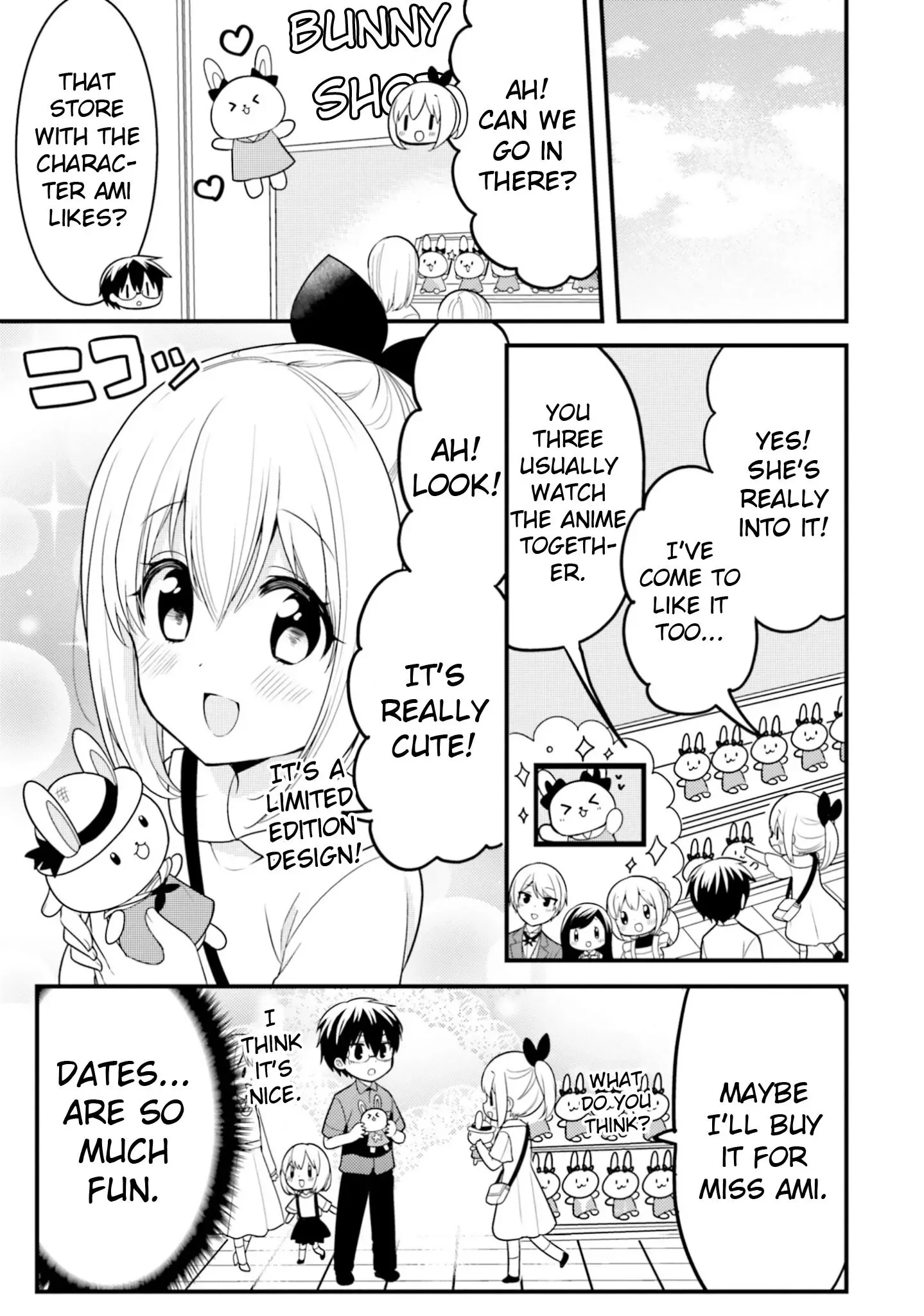 Maid-san in My House Chapter 68 page 5