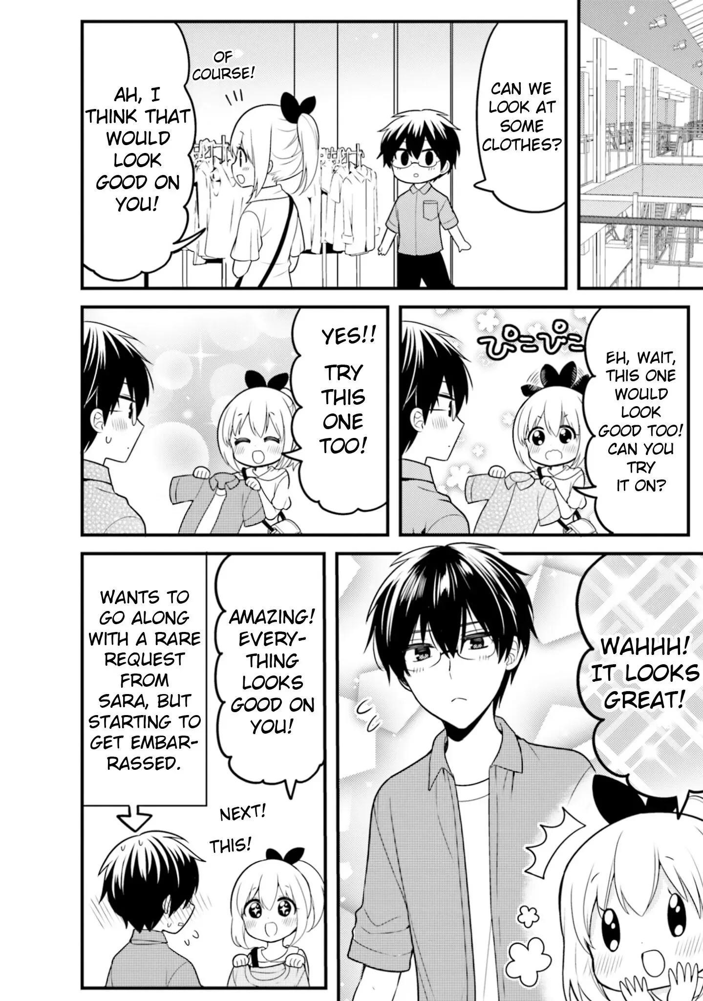 Maid-san in My House Chapter 68 page 6