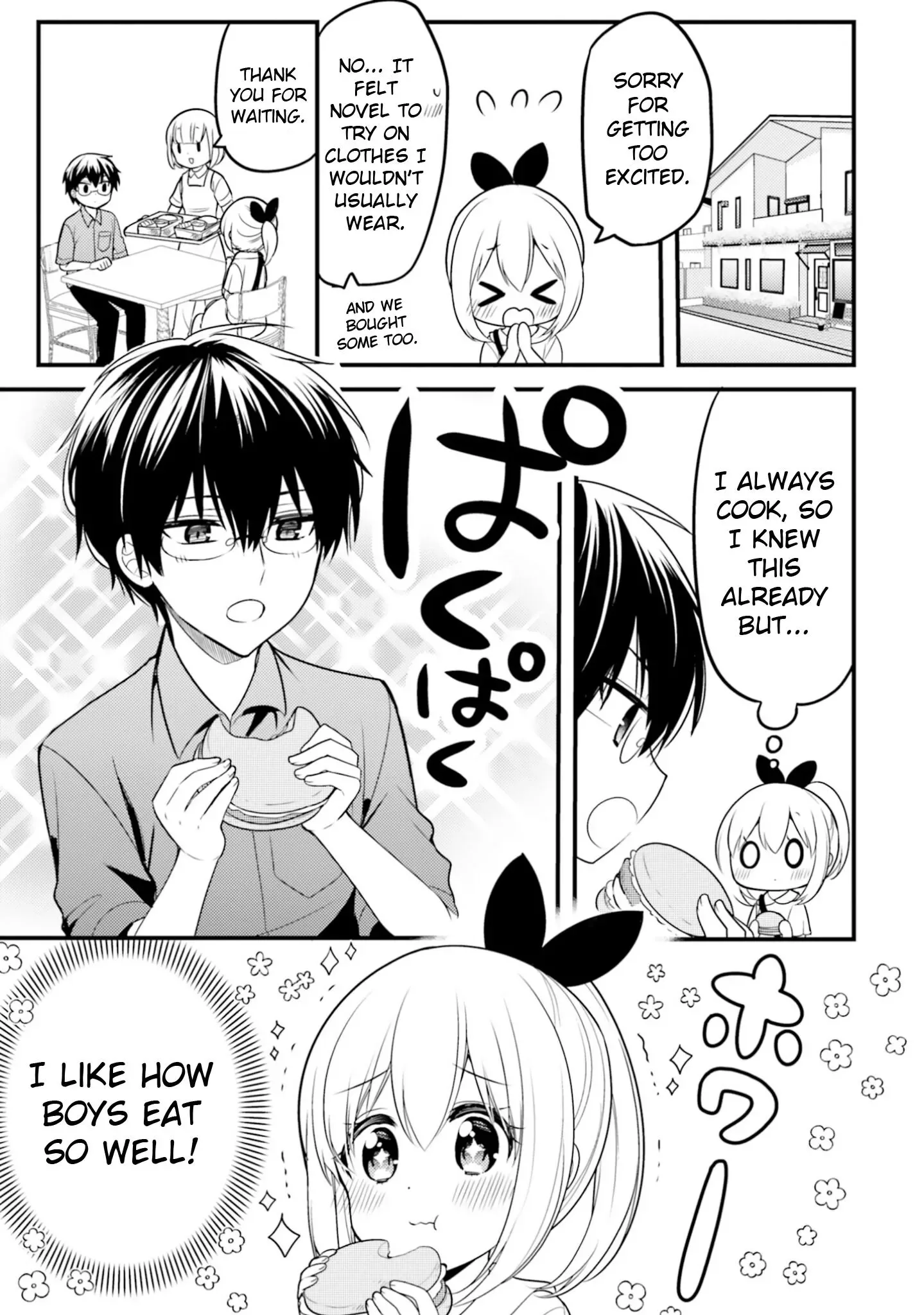 Maid-san in My House Chapter 68 page 7